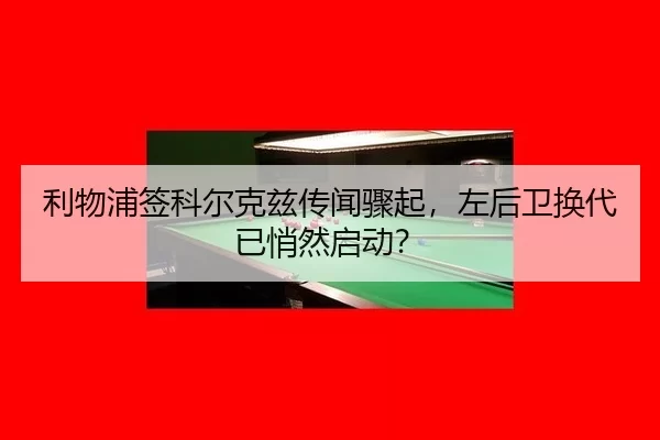 li-wu-pu-qian-ke-er-ke-zi-chuan-wen-zhou-qi-zuo-hou-wei-huan-dai-yi-qiao-ran-qi-dong-2-993.jpg