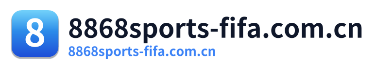 8868sports-fifa.com.cn